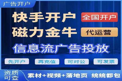 百度推广返点，助力中小企业成长